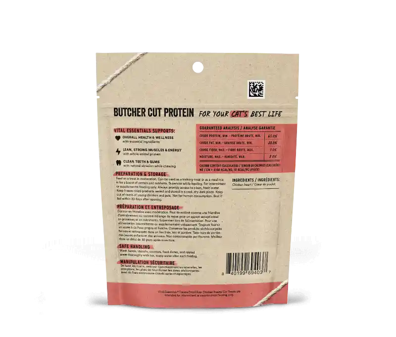 VE FRZ DRD CAT TRT CHICKEN HEARTS .8OZ